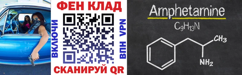 Amphetamine Розовый  ОМГ ОМГ ссылка  shop наркотические препараты  Симферополь 