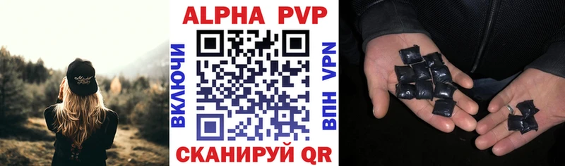 Alfa_PVP Соль  Симферополь 