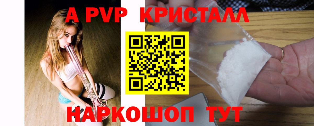 APVP СК КРИС Симферополь
