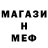 АМФЕТАМИН Розовый Ona Bu