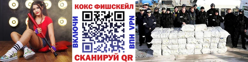 COCAIN 99% купить закладку Симферополь