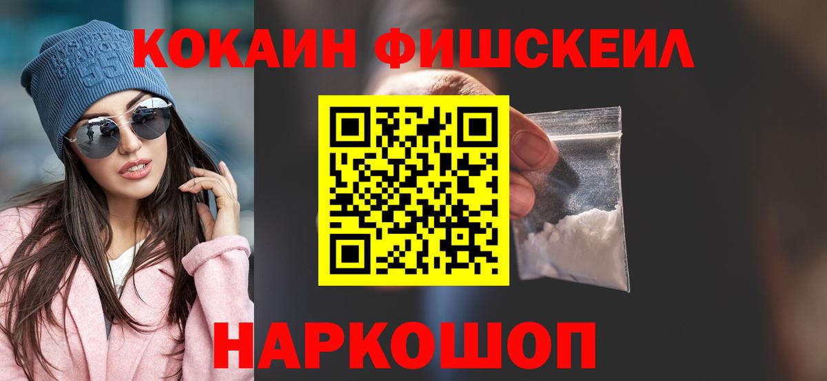 как найти закладки  COCAIN  Симферополь  Вход с VPN  COCAIN Боливия 