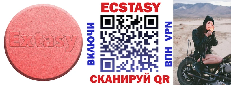 Экстази Punisher  Симферополь 
