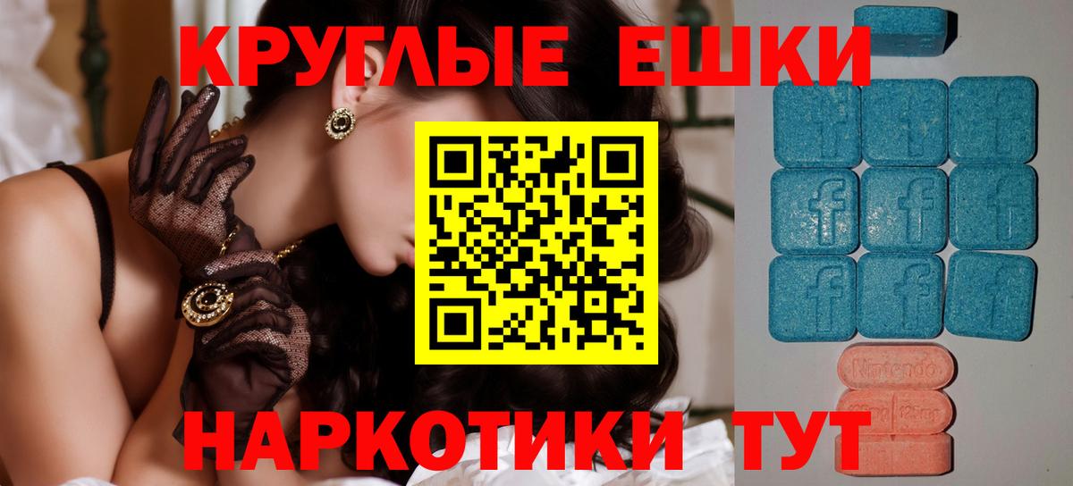 ЭКСТАЗИ 99% Симферополь