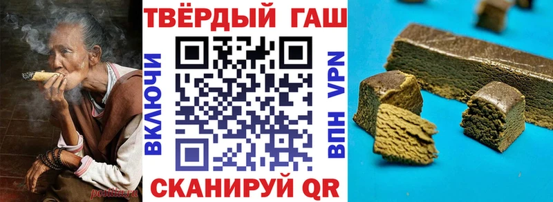ГАШ гарик Симферополь