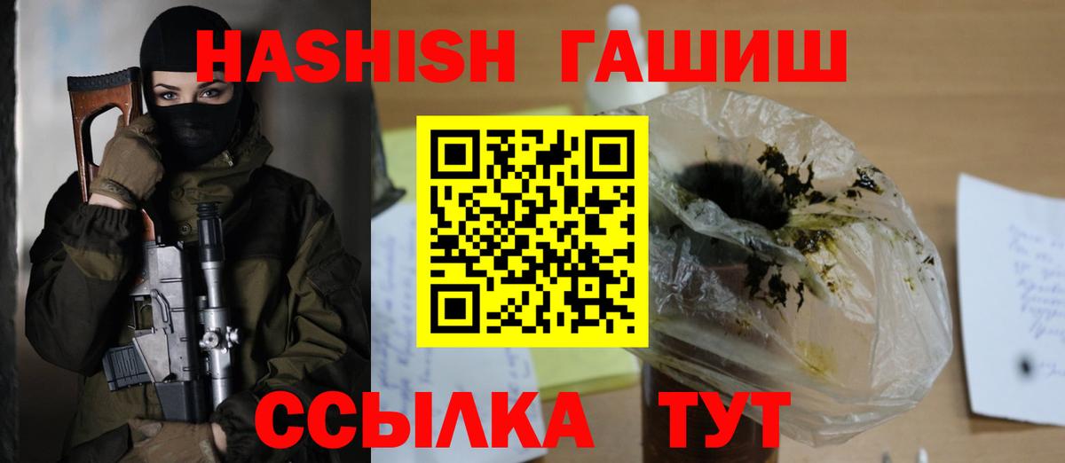 Гашиш Cannabis Симферополь