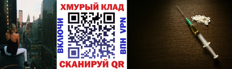 наркошоп  Симферополь  Героин Heroin 