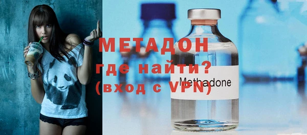 мефедрон Абдулино