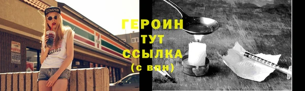 хмурый Абаза