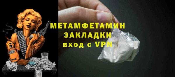 хмурый Абаза