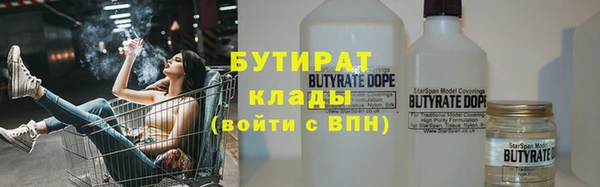 хмурый Абаза