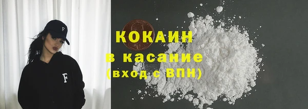 кокаин колумбия Алексин