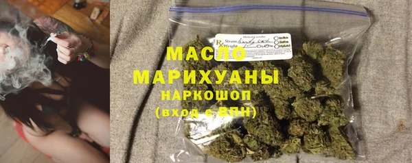 мефедрон Абдулино