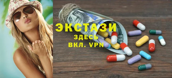 мефедрон Абдулино
