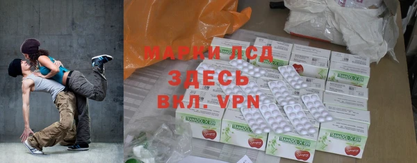 амфетамин Алзамай