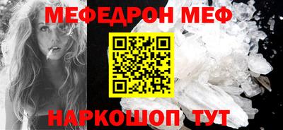 метадон Кумертау
