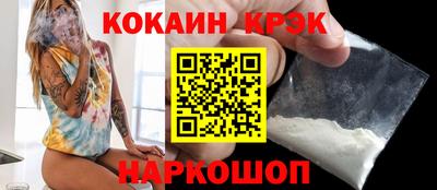 дживик Кунгур