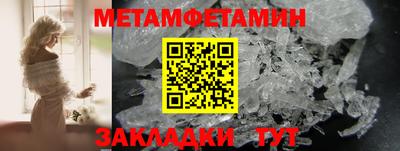метадон Кумертау