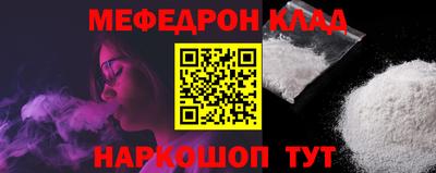 тгк Кулебаки