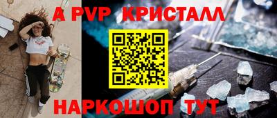 дживик Кунгур