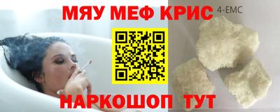 дживик Кунгур