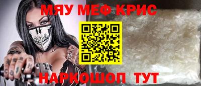 дживик Кунгур