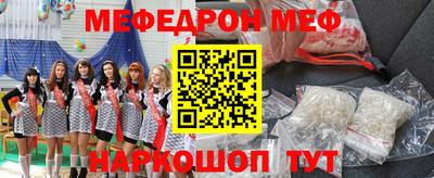 метадон Кумертау