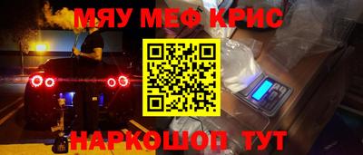 дживик Кунгур