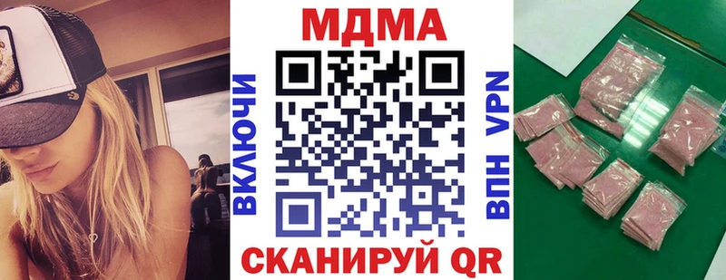 omg ТОР  Симферополь  MDMA crystal 