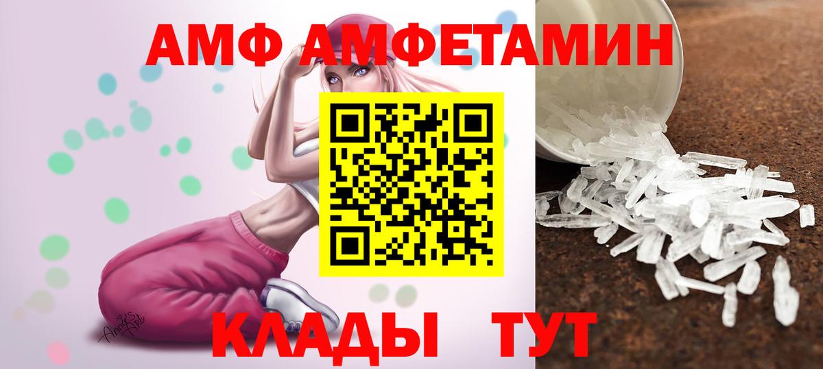 Первитин витя Симферополь