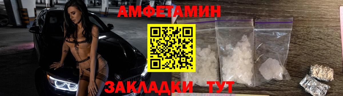 Первитин мет  Вход с VPN  Первитин мет  МЕТАМФЕТАМИН  Симферополь 