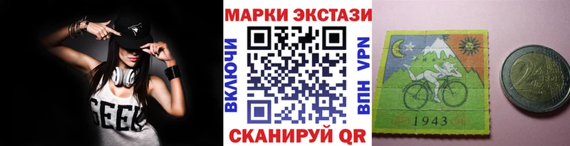 маркетплейс какой сайт Симферополь Наркотические марки 1500мкг наркошоп