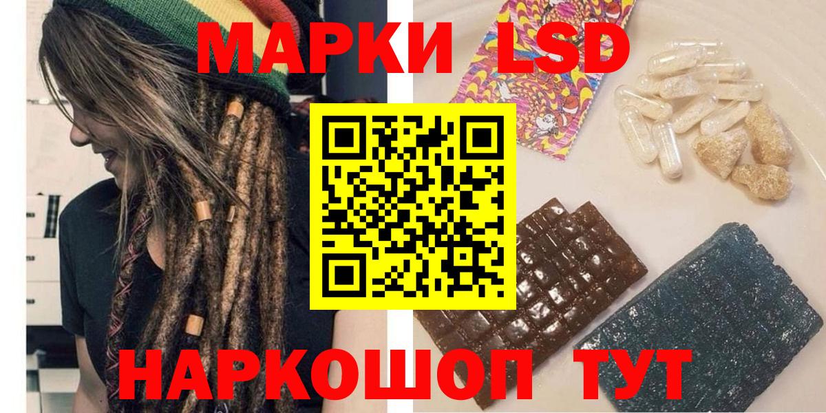 Симферополь  Наркотические марки  Вход с VPN  Марки NBOMe 1,5мг 