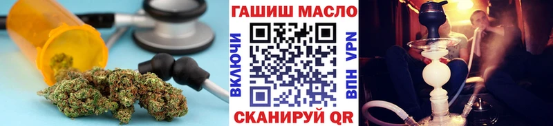 ТГК концентрат Симферополь