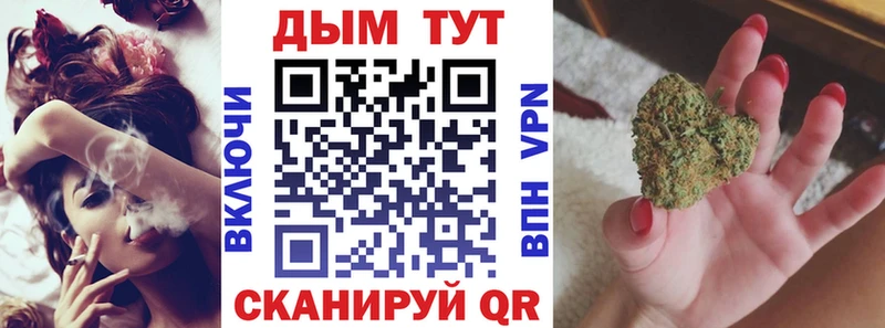 Конопля VHQ Симферополь
