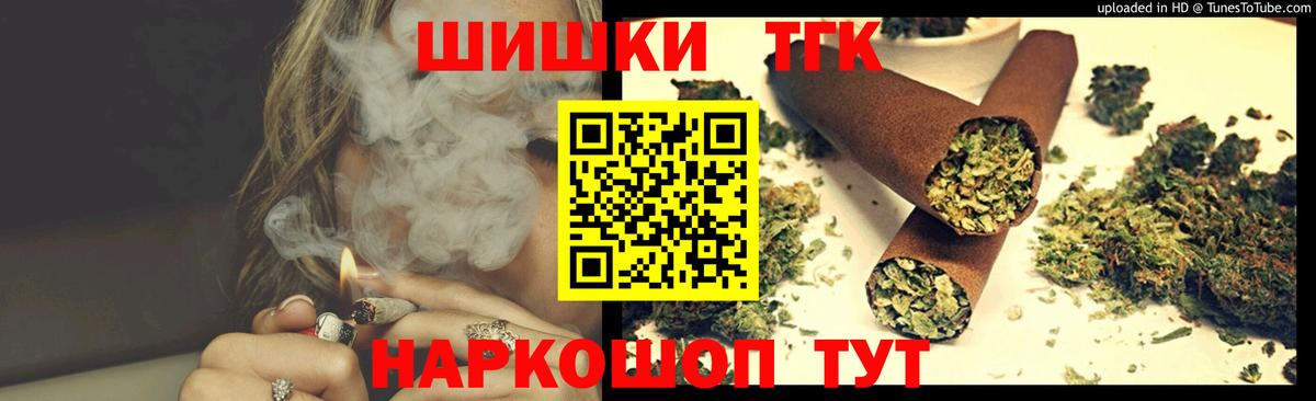 МАРИХУАНА индика Симферополь