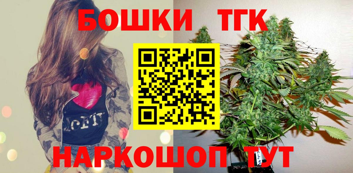 Симферополь  Шишки марихуана тримм  Вход с VPN  Марихуана сатива  Марихуана тримм 